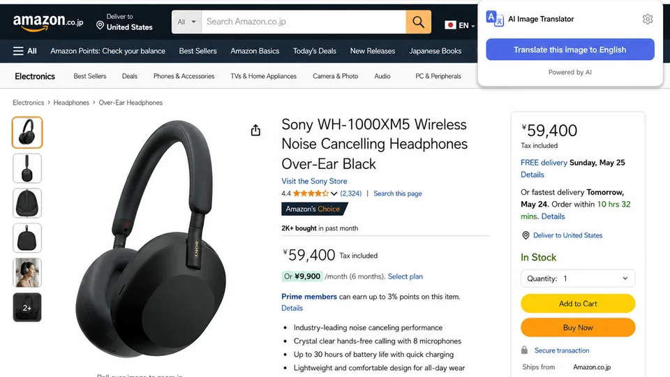 Superposición de la ventana emergente de la extensión de Chrome del traductor de imágenes con IA en Amazon Japan con un botón de Traducir esta imagen al inglés
